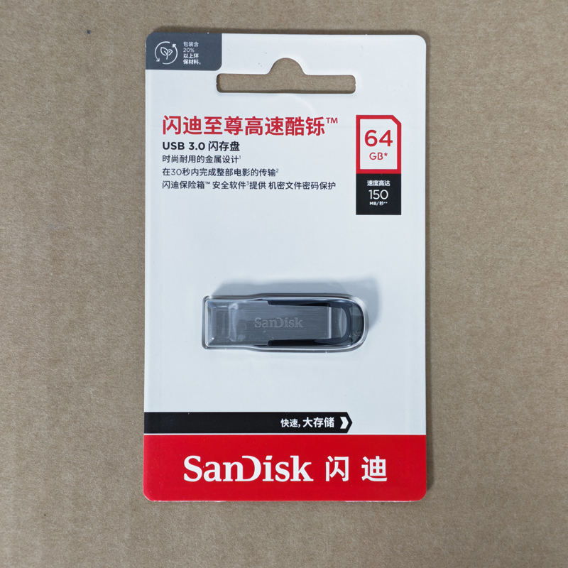 Original SanDisk Ultra Flair 3.0 USB Flash Drive